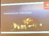 FAM TRIP Швейцария октябрь 2019_272.jpg
